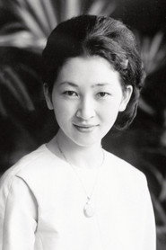Photo of Michiko as Self (archive footage)