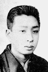 Photo of Momonosuke Ichikawa as Kumako