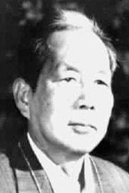 Photo of Xue Wu as He Lao