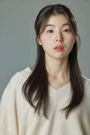 Photo of Jeong Yu-jin as Ah-rie