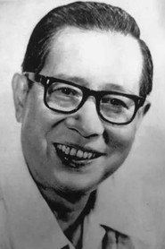 Photo of Huang Shaofen as Huang Guanxiong