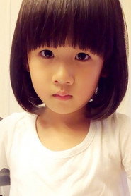 Photo of 陆雨萱
