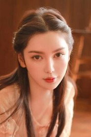 Photo of Chen Siyu as Qiu Yue