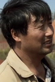 Photo of Lao Yang