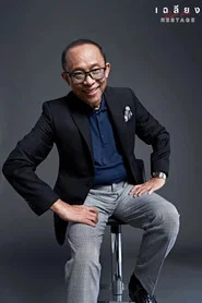 Photo of Nitipong Honark
