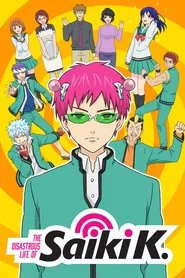 Season 1 poster