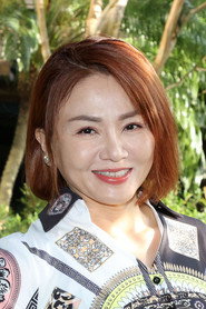 Photo of Yi Ling as Yi Lin Shao