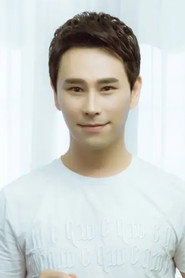 Photo of Yu Peng as Wei Fu