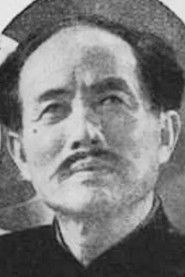 Photo of Junpan Li as Principal