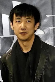 Photo of Yan Po as Mr. Lin