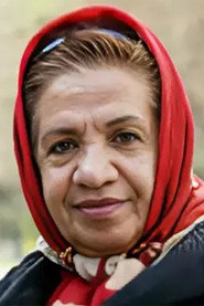 Photo of Giti Moeini