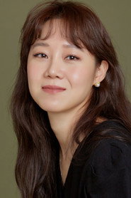 Photo of Gong Hyo-jin as Eve Kim