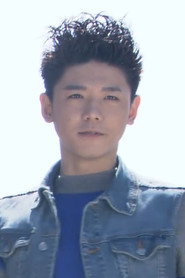 Photo of Guo Junjie as Che Tianyu
