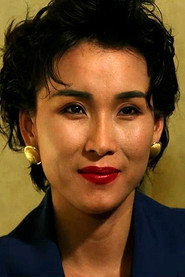 Photo of Ru Mina