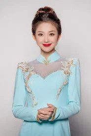 Photo of 刘心悦 as 主持人