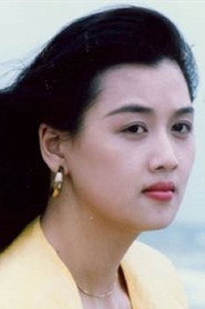 Photo of Lo Suk-Fong as 张老师