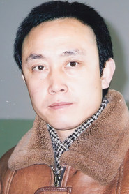 Photo of Guan Shuntian as Yun