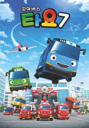 Season 7 poster