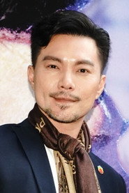 Photo of Chin-Hao Chang as Jin-Wu Gao