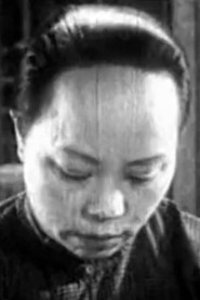 Photo of Xiuying Sang as Shi Niu