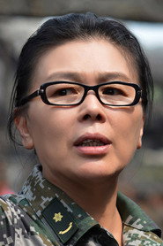 Photo of Chen Li as Wu Chenguang