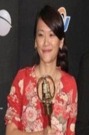 Photo of Yuan-Qi Lu as Aiyue