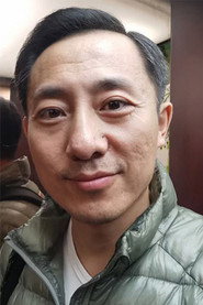 Photo of 陆聪 as 乔老二