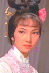 Photo of Lin Yu as Lan's troupe member