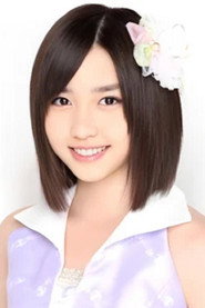 Photo of Hoshina Manami