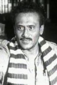 Photo of Kali Bannerjee