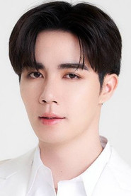 Photo of Pruk Panich as San