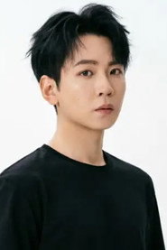 Photo of Ding Zichen as Mu Hong