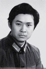 Photo of Bao Xuan as 林尧