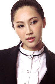 Photo of Shen Tian as Tai Er
