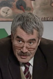 Photo of Yuriy Dormidontov