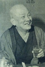 Photo of Shinshō Kokontei