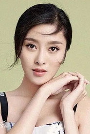 Photo of Kong Ying Hong as Lu Shun Juan