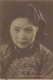 Photo of Lijuan Shu as Xi Niang