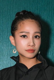 Photo of Ipun Upay Kanasaw