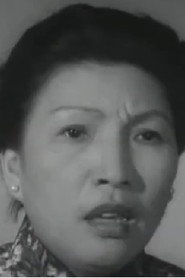 Photo of Ching Lai as 陳太太