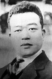 Photo of Kasuke Koizumi