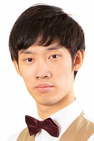 Photo of Kazuki Takeuchi as 実