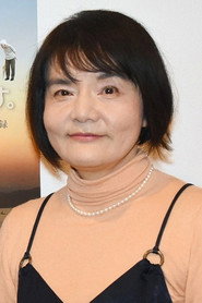 Photo of Naoko Nobutomo as Narrator (voice)