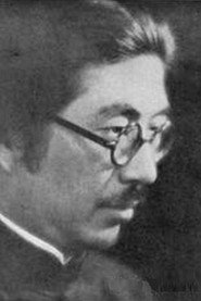 Photo of Yanchang Fu