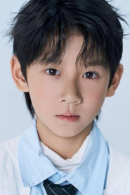 Photo of 計銘浩 as 趙禾易（童年）