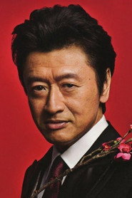 Photo of Keisuke Kuwata as Self