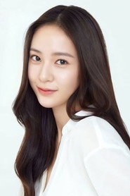 Photo of Krystal Jung as Lee Bo-na