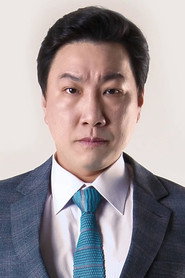 Photo of Lim Jung-min as Tae-min
