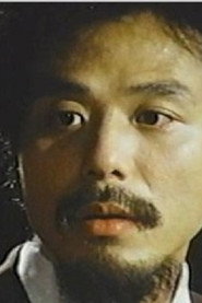 Photo of Yu Kam-Po
