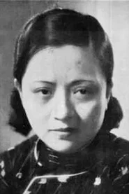 Photo of Tianxiu Tang as Menghua's wife